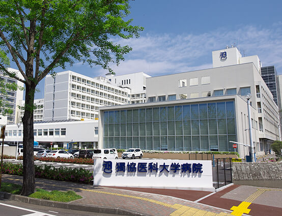 Dokkyo Medical University Hospital – Japan